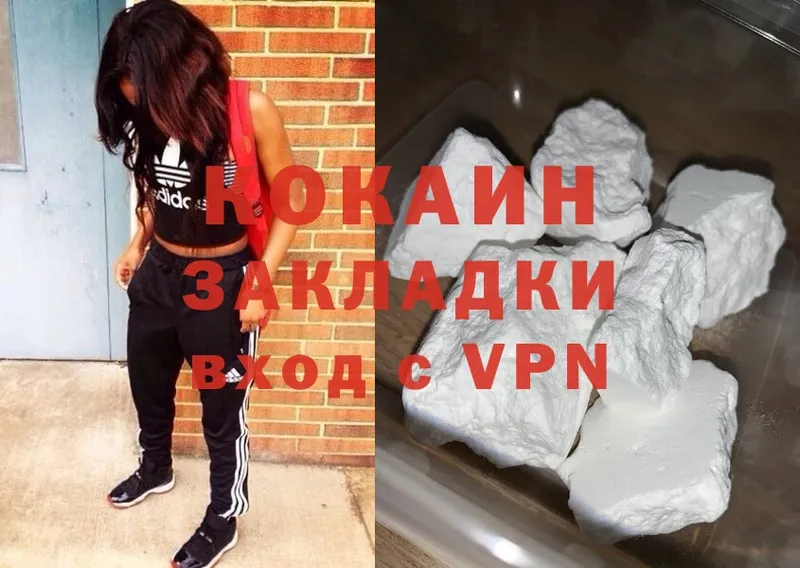 Cocaine FishScale Бронницы