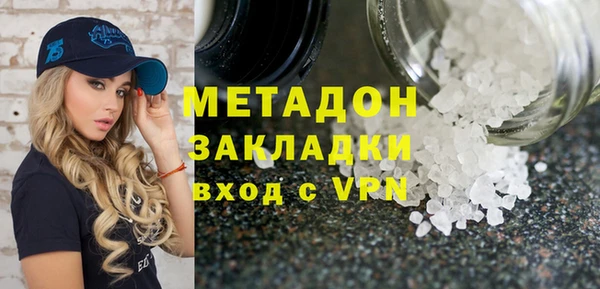 MDMA Premium VHQ Беломорск