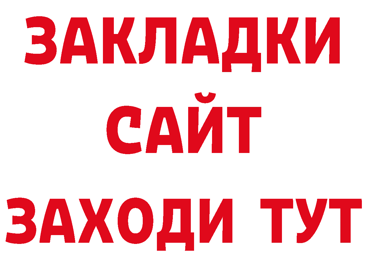 Героин афганец как зайти дарк нет мега Бронницы