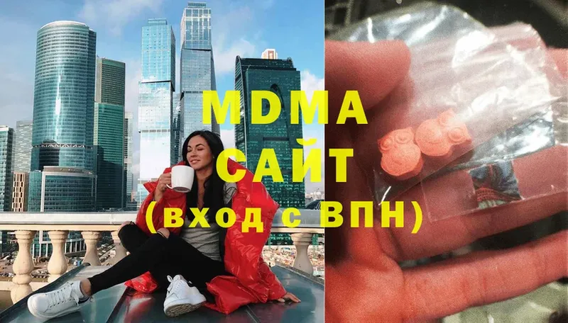 МДМА Molly  где купить   Бронницы 