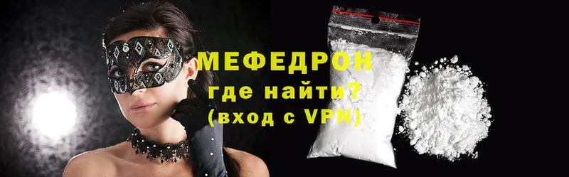 Мефедрон VHQ  Бронницы 